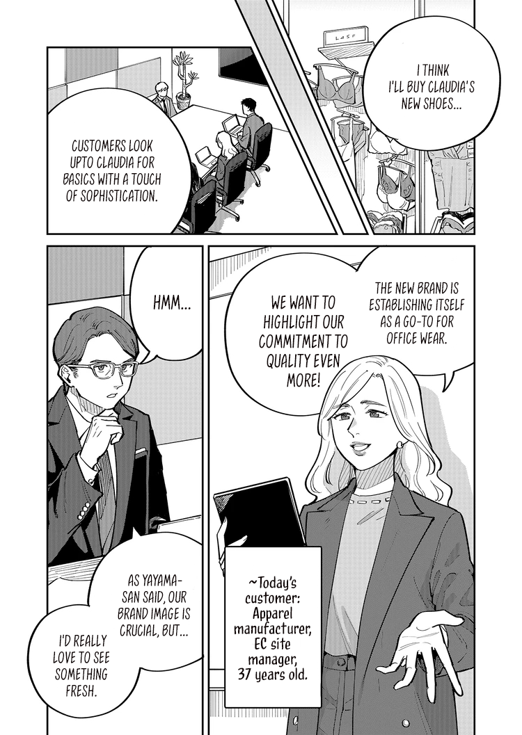 Goddess of Lingerie Vol. 1 Ch. 4 第3页
