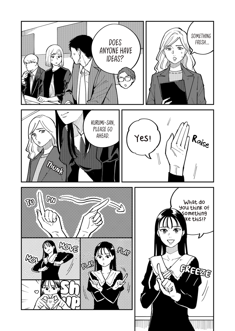 Goddess of Lingerie Vol. 1 Ch. 4 第4页
