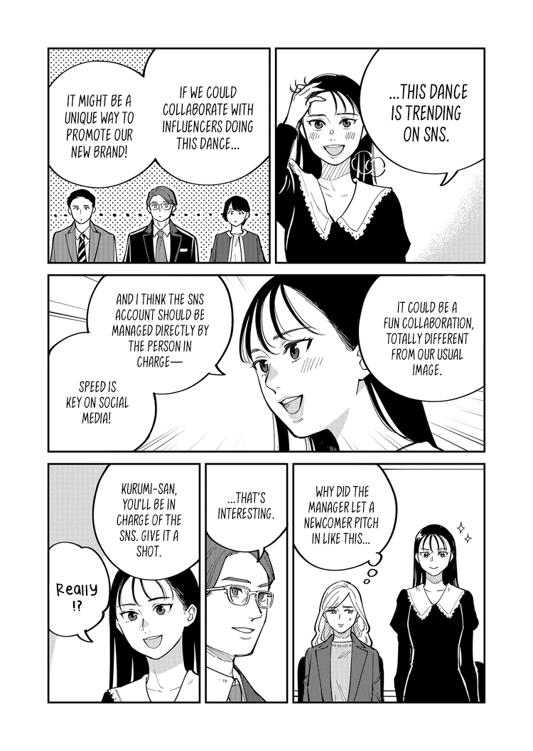 Goddess of Lingerie Vol. 1 Ch. 4 第5页