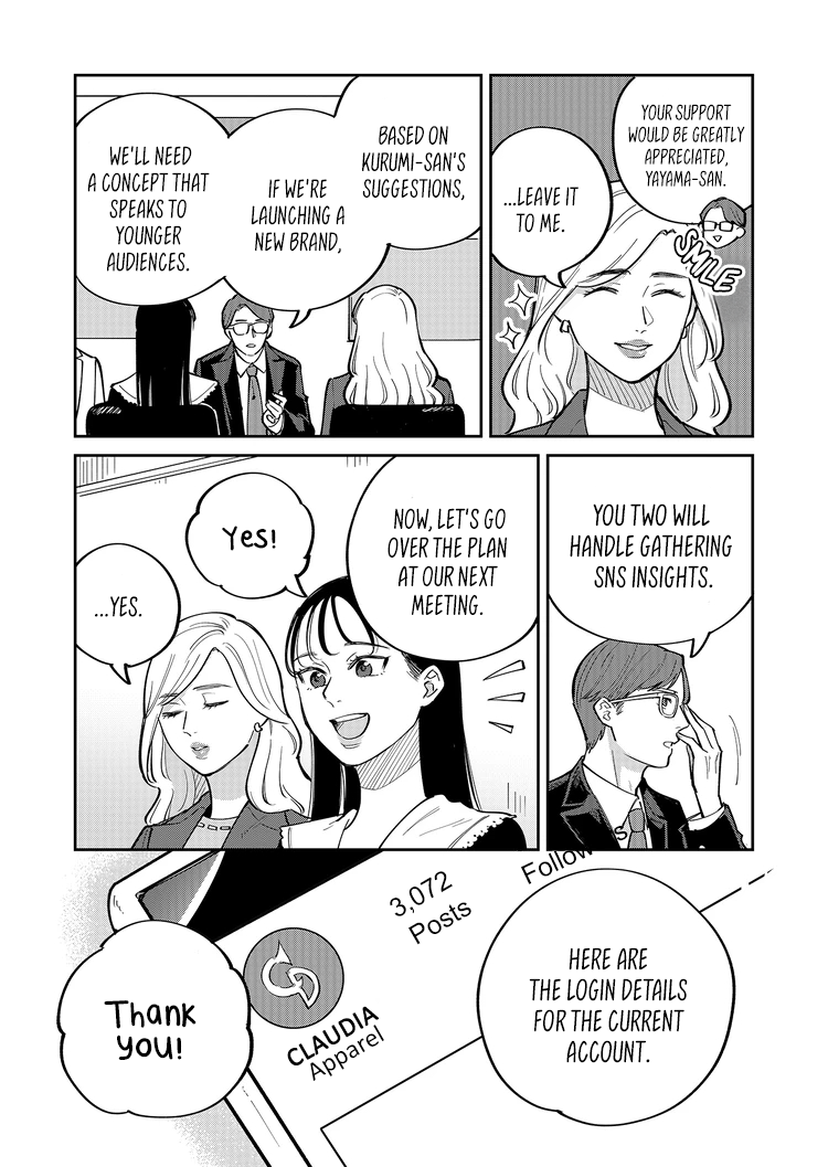 Goddess of Lingerie Vol. 1 Ch. 4 第6页
