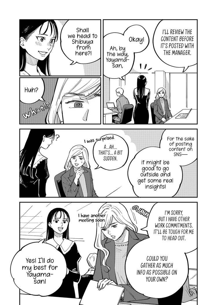 Goddess of Lingerie Vol. 1 Ch. 4 第7页