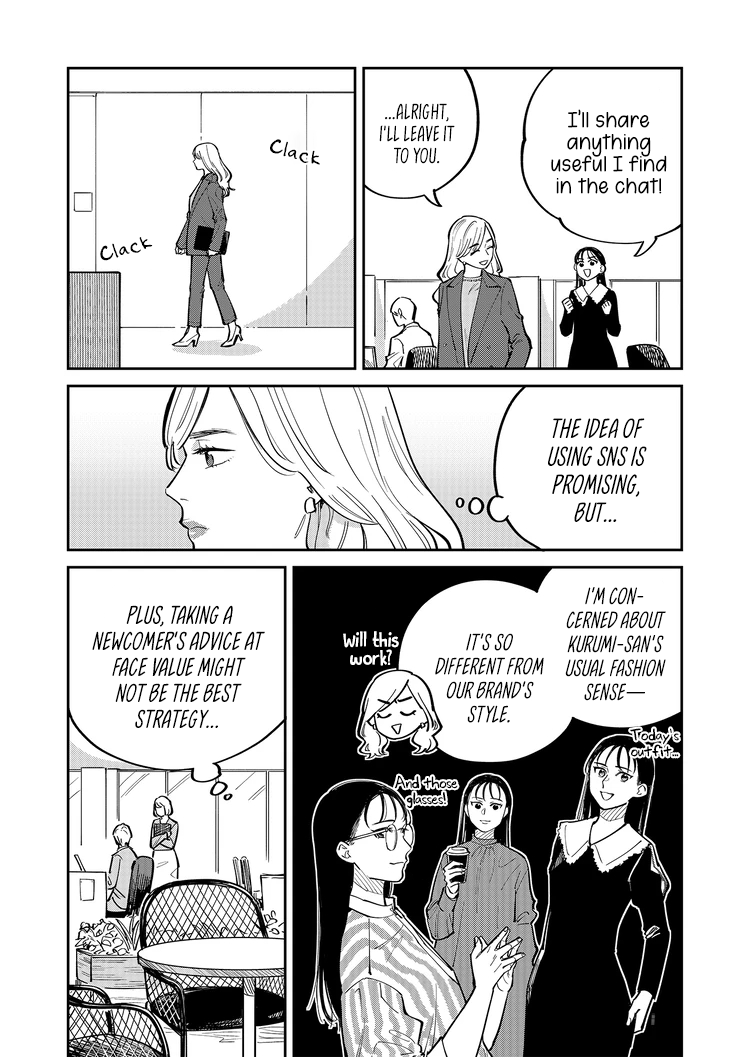 Goddess of Lingerie Vol. 1 Ch. 4 第8页
