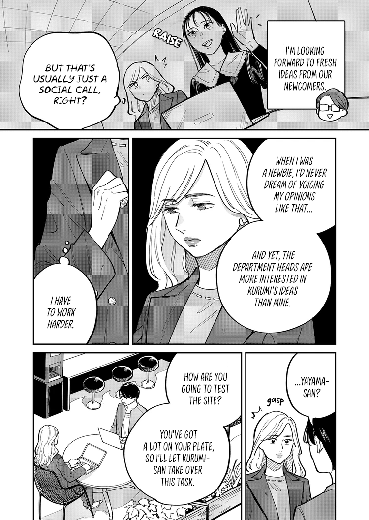 Goddess of Lingerie Vol. 1 Ch. 4 第9页
