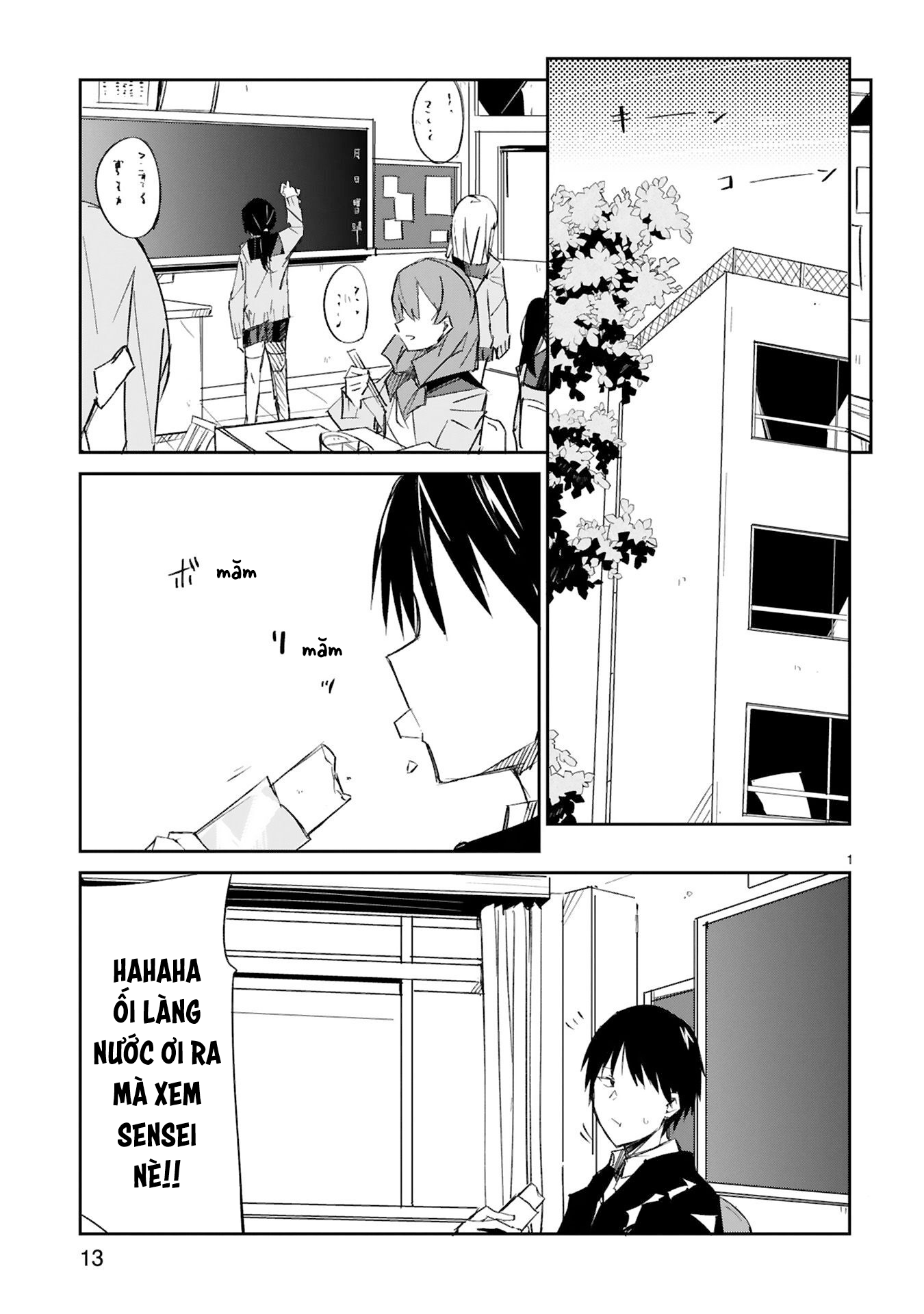 Zaako Zako Zako Zako Sensei Vol. 1 Ch. 2 第1页