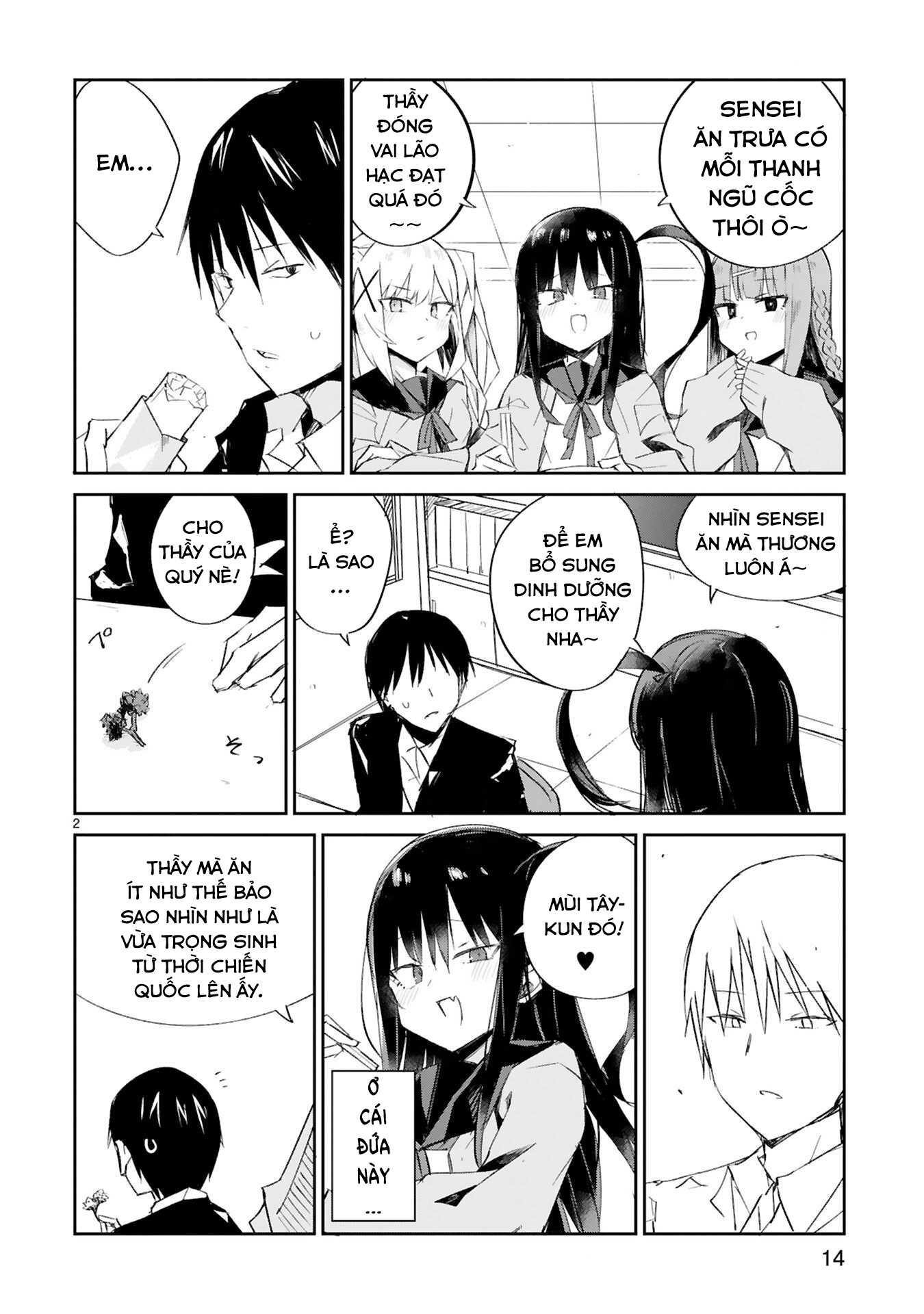 Zaako Zako Zako Zako Sensei Vol. 1 Ch. 2 第2页