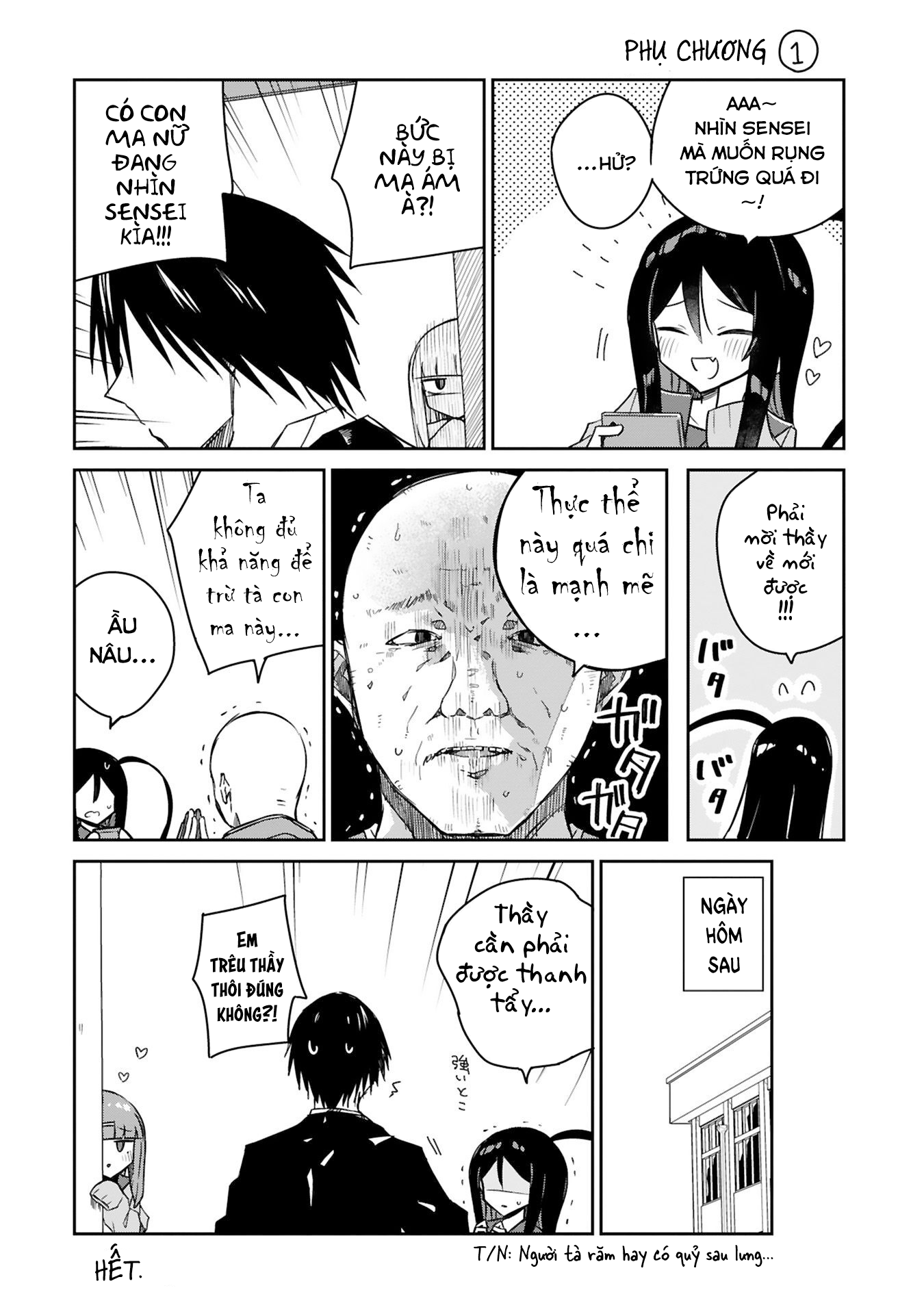 Zaako Zako Zako Zako Sensei Vol. 1 Ch. 2 第14页