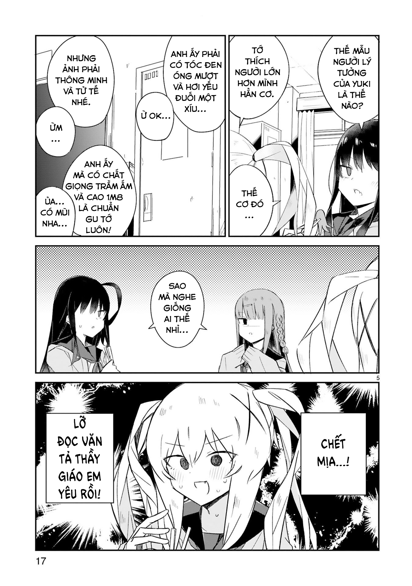 Zaako Zako Zako Zako Sensei Vol. 1 Ch. 2 第5页