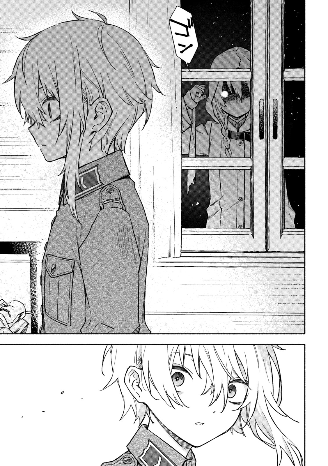Hai to Gin no Hane 守护者、引导者 第34页