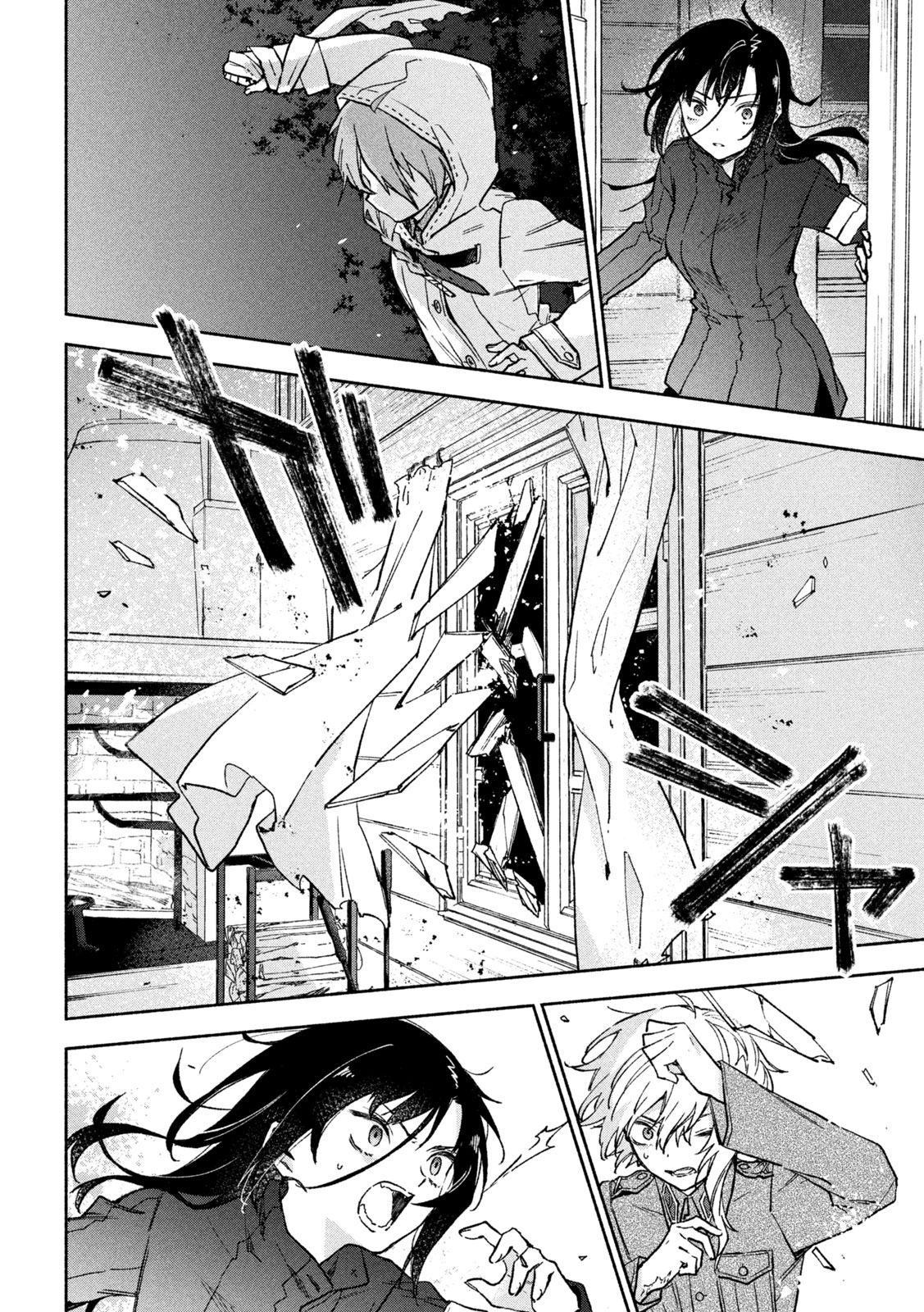Hai to Gin no Hane 守护者、引导者 第35页