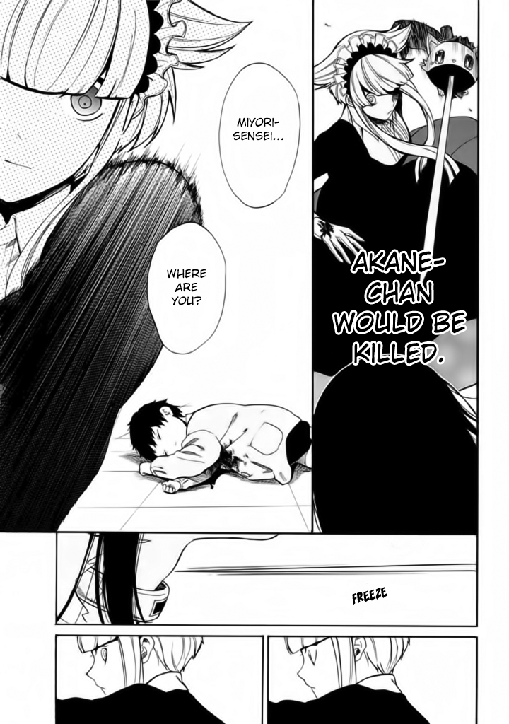 Innocent Devil Vol. 1 Ch. 4 第11页