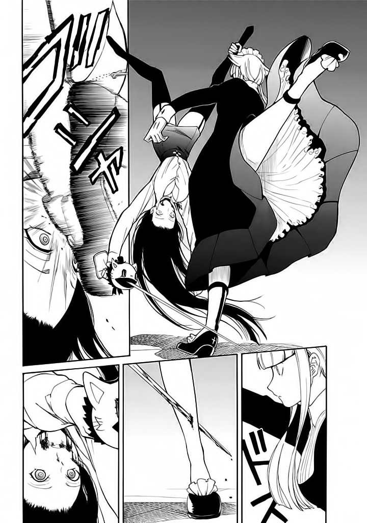 Innocent Devil Vol. 1 Ch. 4 第8页