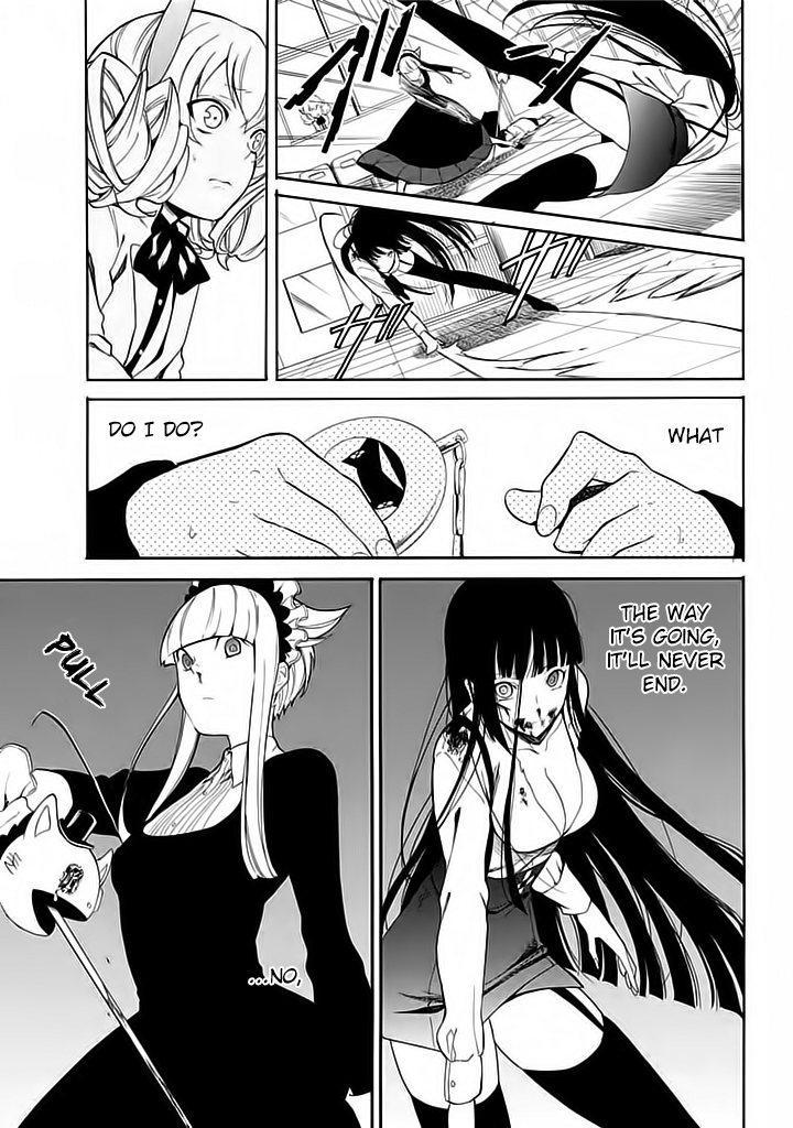 Innocent Devil Vol. 1 Ch. 4 第9页