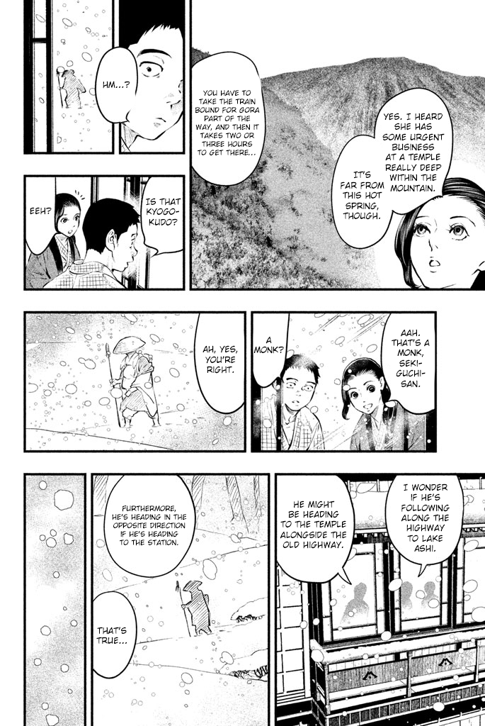 Tesso no Ori Mountain Rats 第27页