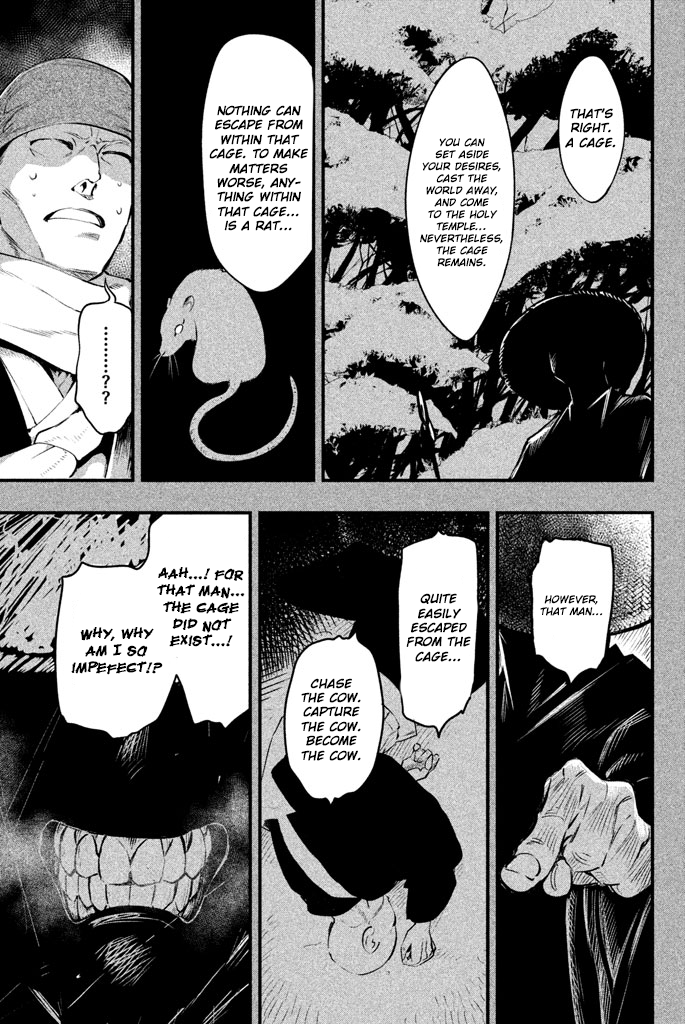Tesso no Ori Mountain Rats 第38页
