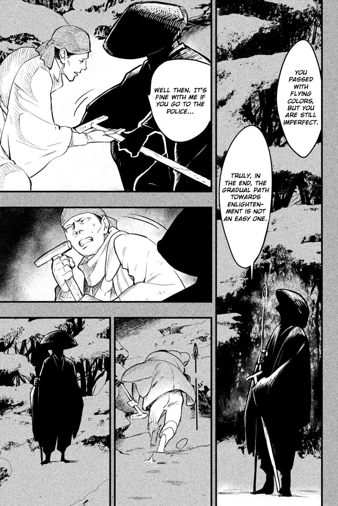 Tesso no Ori Mountain Rats 第42页