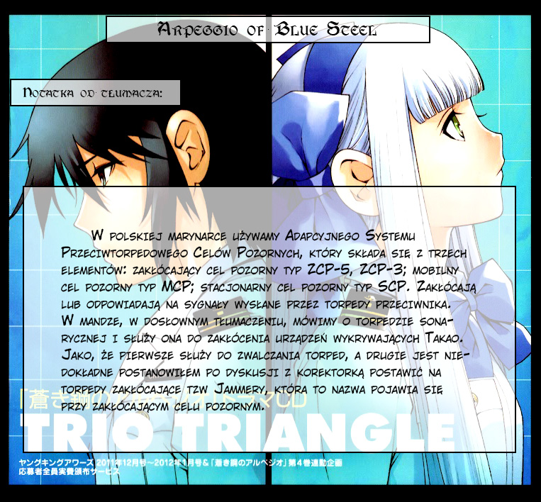 Aoki Hagane no Arpeggio Vol. 1 Ch. 4 第2页