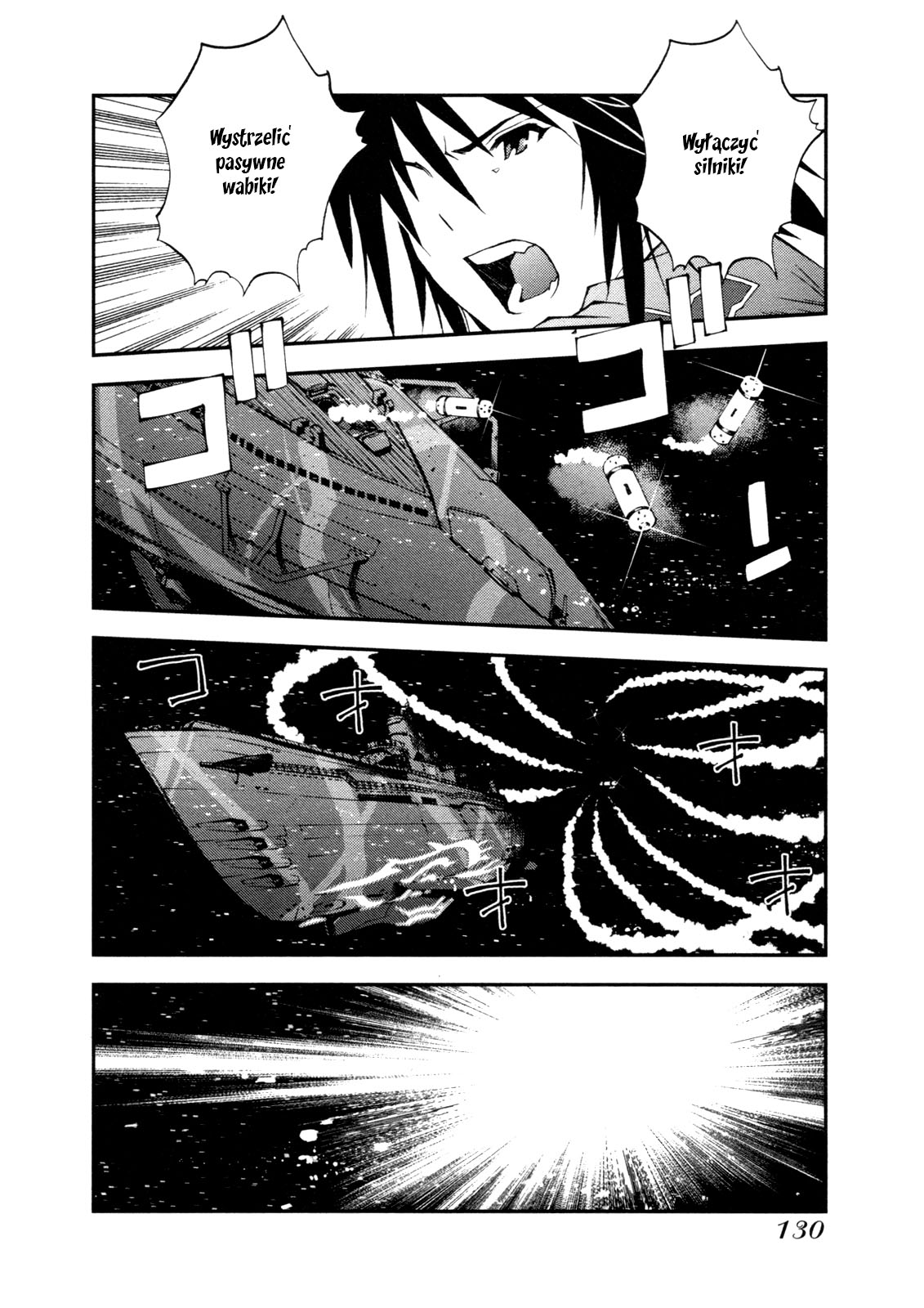 Aoki Hagane no Arpeggio Vol. 1 Ch. 4 第11页
