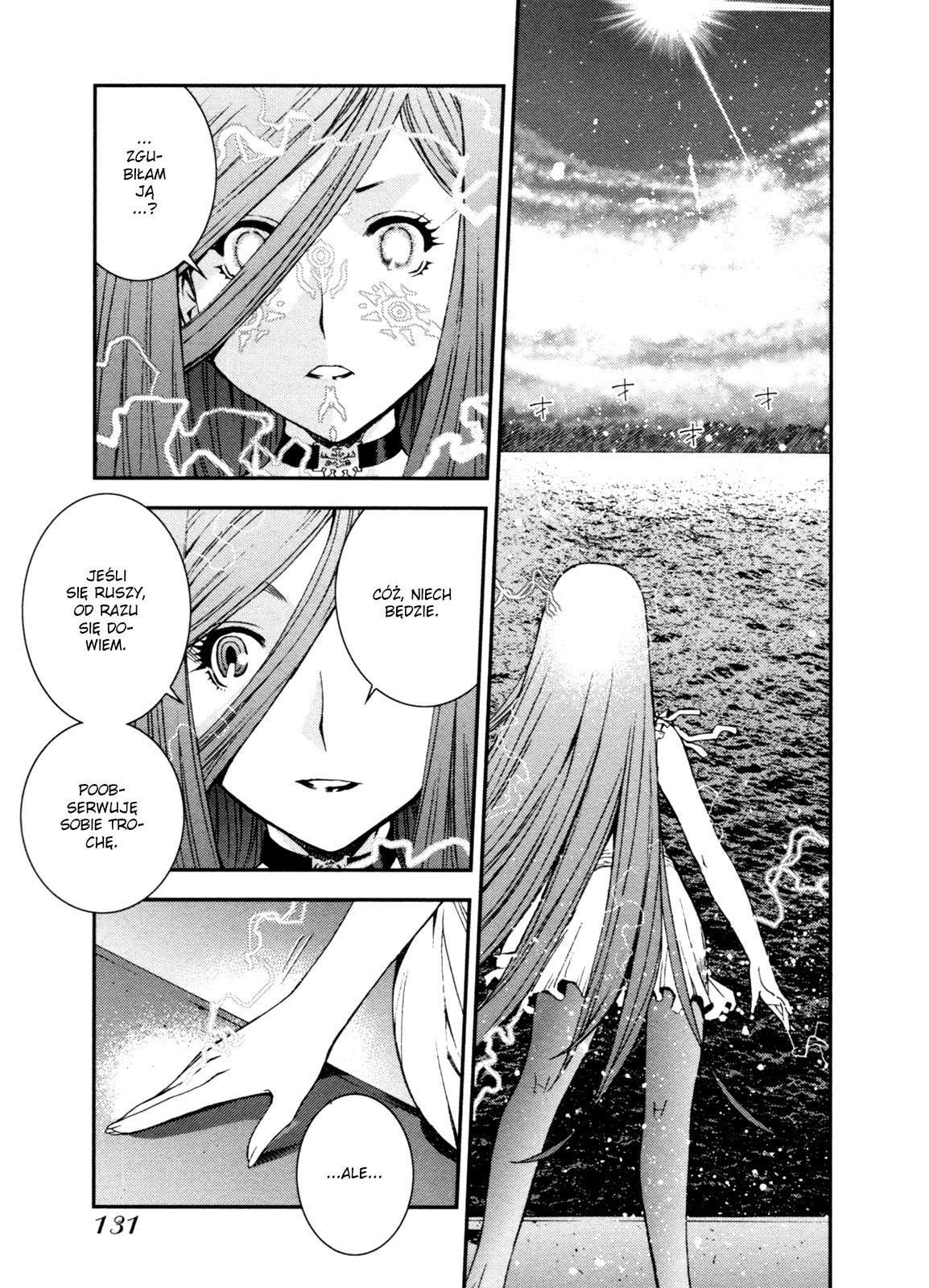 Aoki Hagane no Arpeggio Vol. 1 Ch. 4 第12页