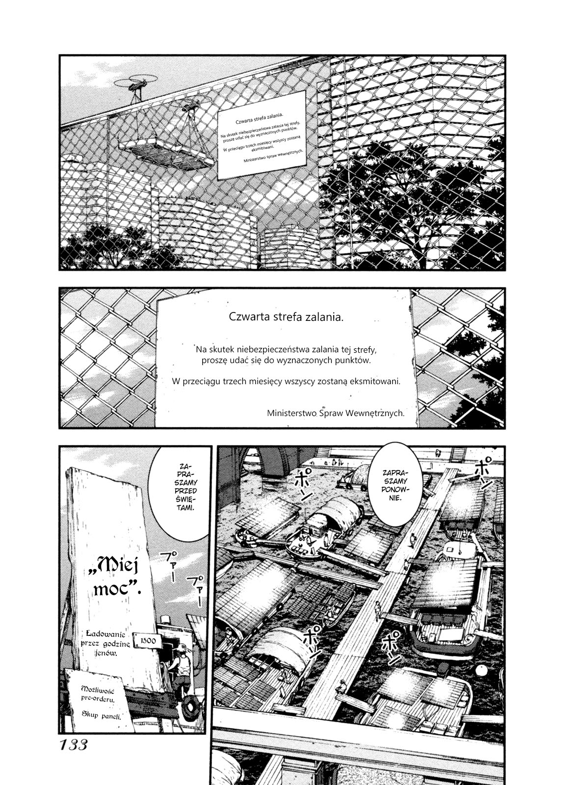 Aoki Hagane no Arpeggio Vol. 1 Ch. 4 第14页