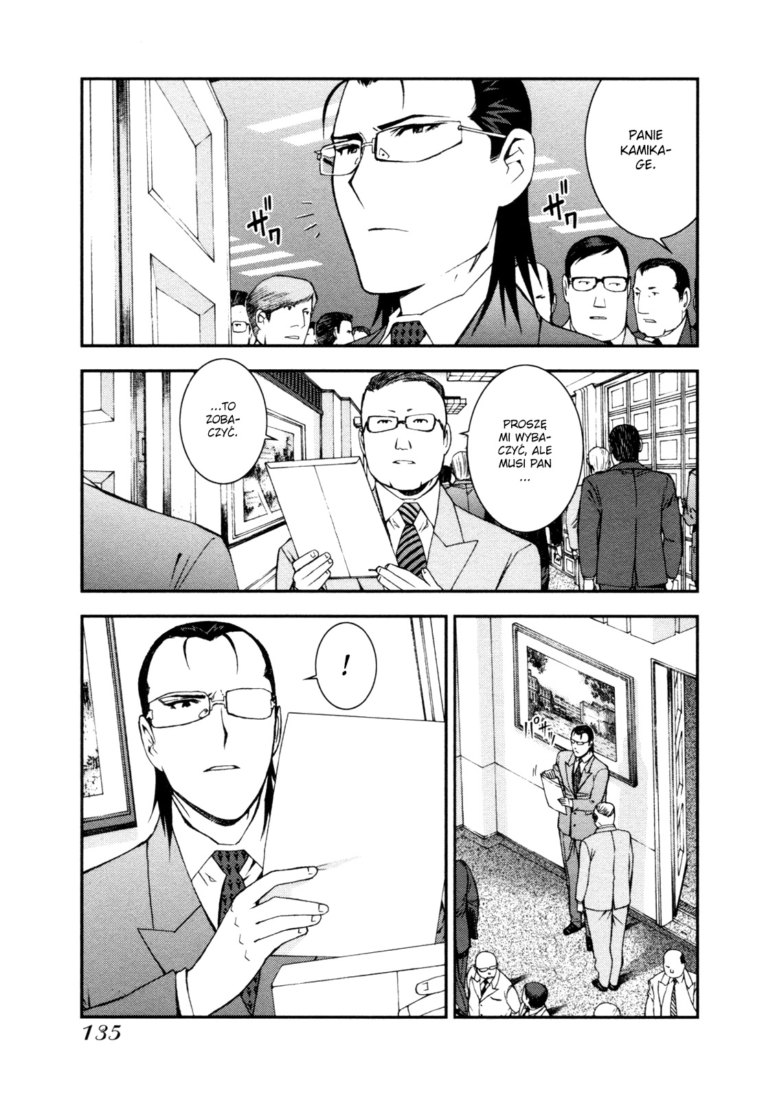 Aoki Hagane no Arpeggio Vol. 1 Ch. 4 第16页