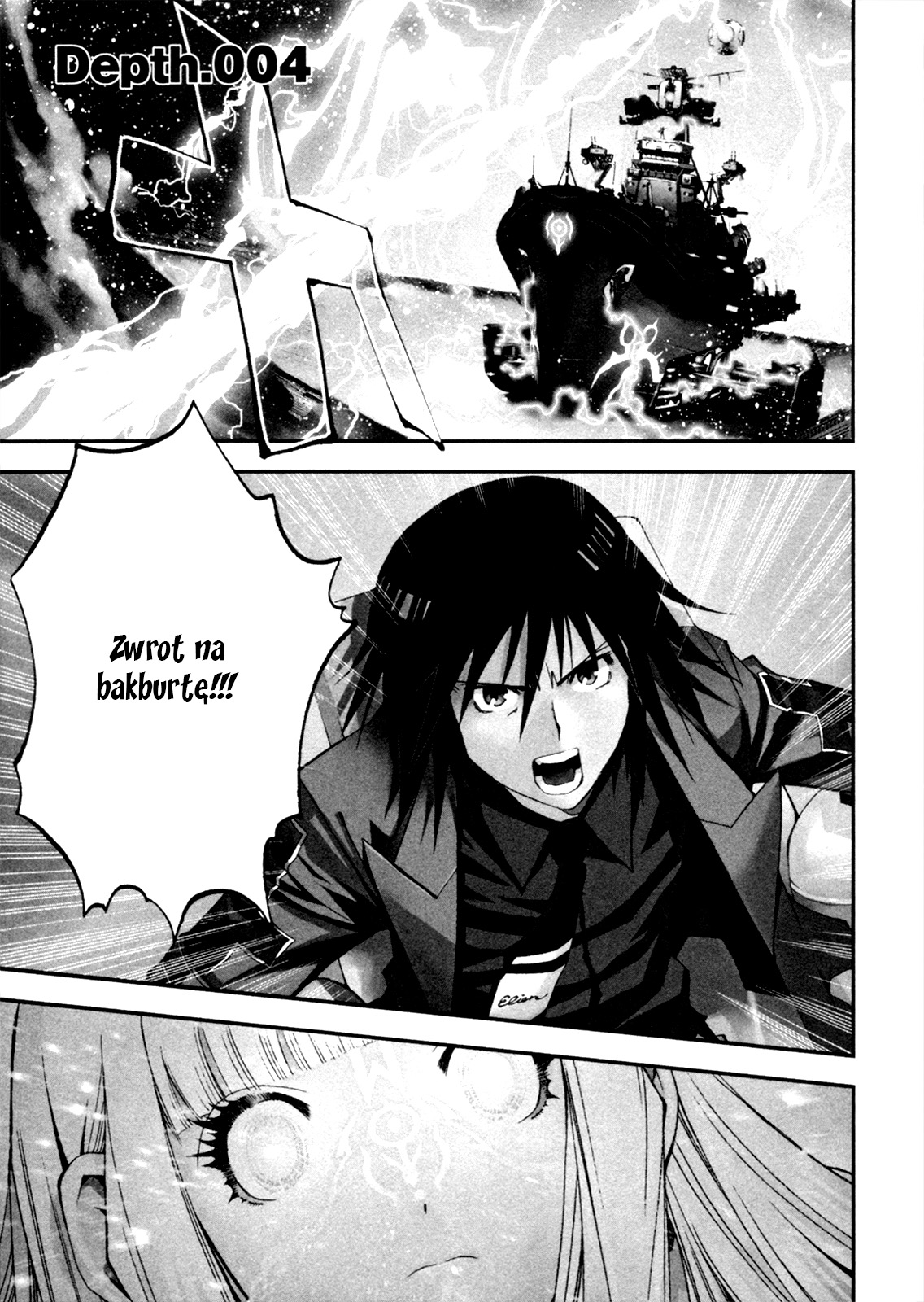 Aoki Hagane no Arpeggio Vol. 1 Ch. 4 第3页