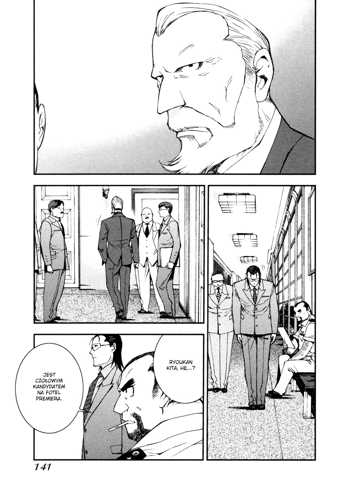 Aoki Hagane no Arpeggio Vol. 1 Ch. 4 第22页