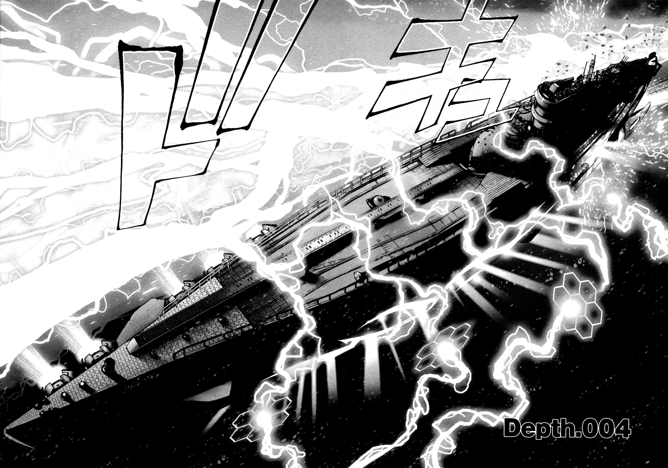 Aoki Hagane no Arpeggio Vol. 1 Ch. 4 第4页