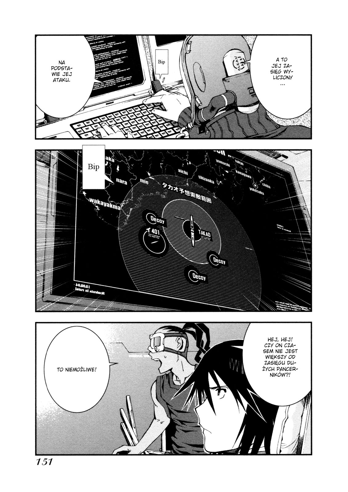 Aoki Hagane no Arpeggio Vol. 1 Ch. 4 第32页
