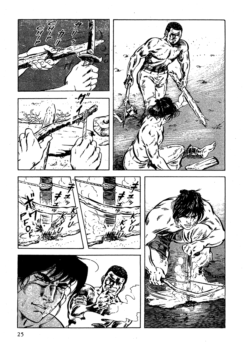 Color of Rage Rugido Contra uma Tempestade Vibrante 第23页