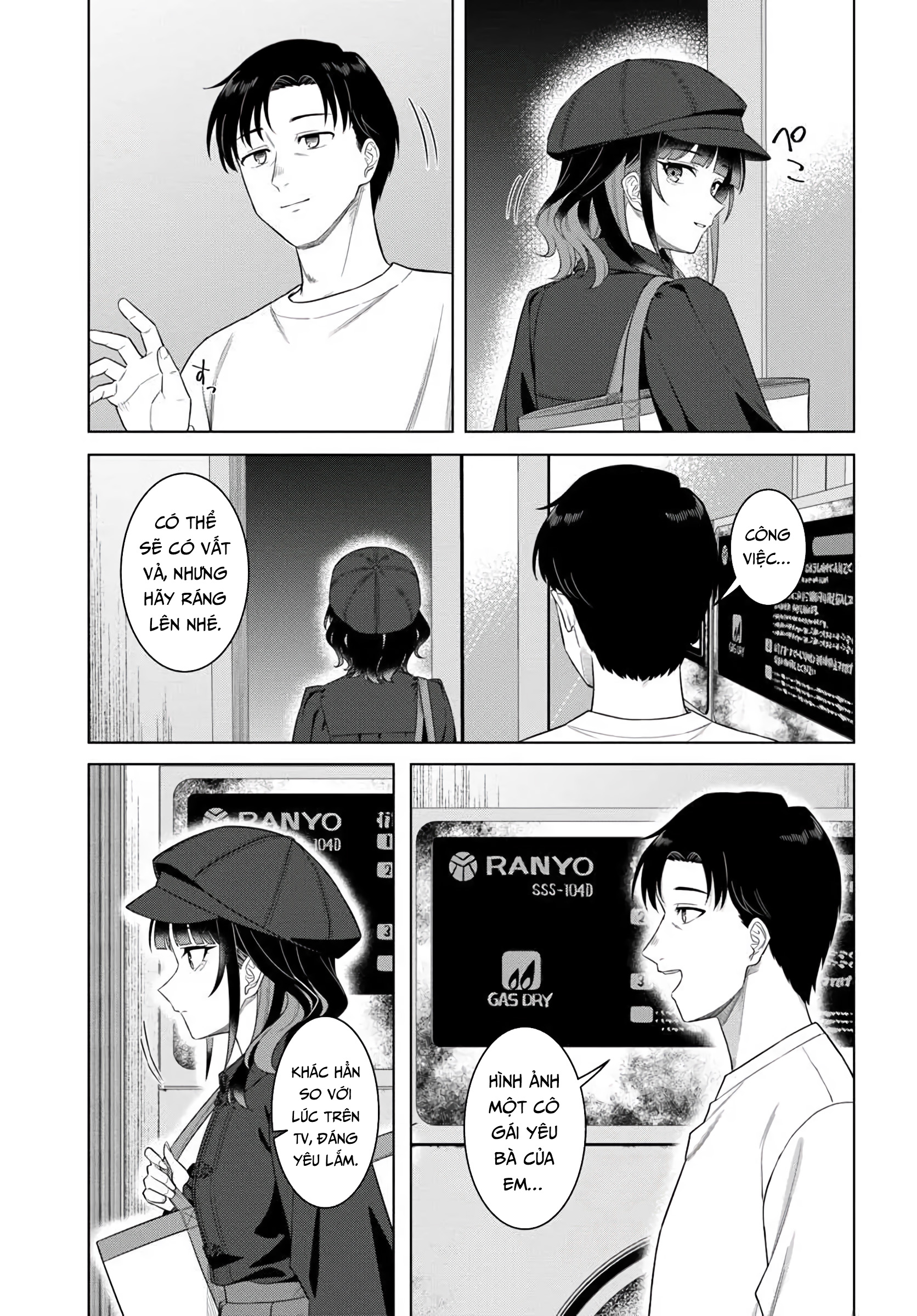 Kon'ya Coin Laundry de Aimashou Vol. 1 Ch. 1 第33页