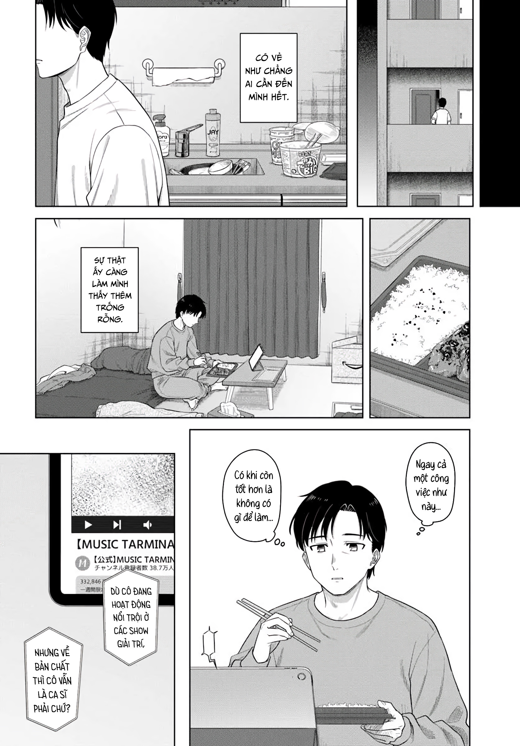 Kon'ya Coin Laundry de Aimashou 第6页