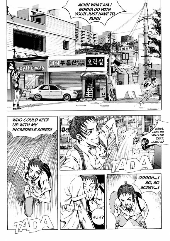 0/6 Vol. 1 Ch. 4 第17页