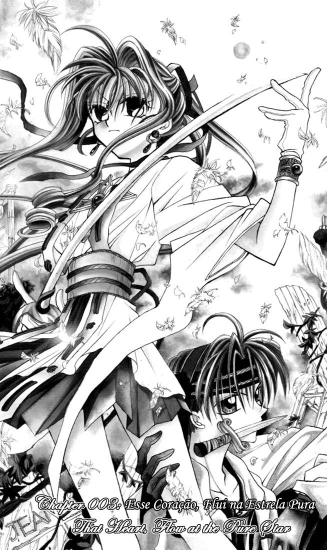 Kamikaze Kaitou Jeanne Vol. 1 Ch. 3 第3页