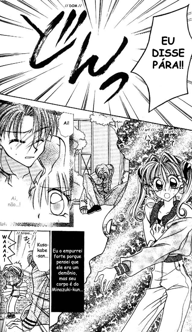 Kamikaze Kaitou Jeanne Vol. 1 Ch. 3 第5页