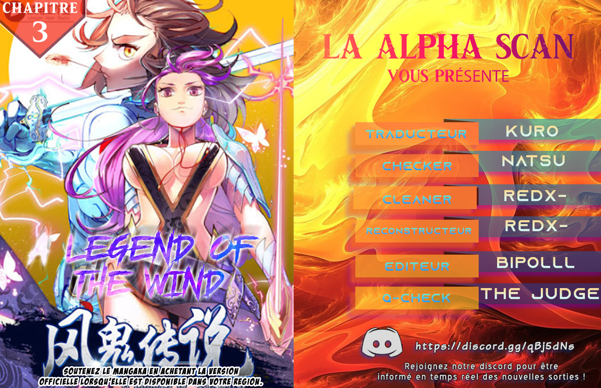 A Legend of the Wind Ch. 3 第1页