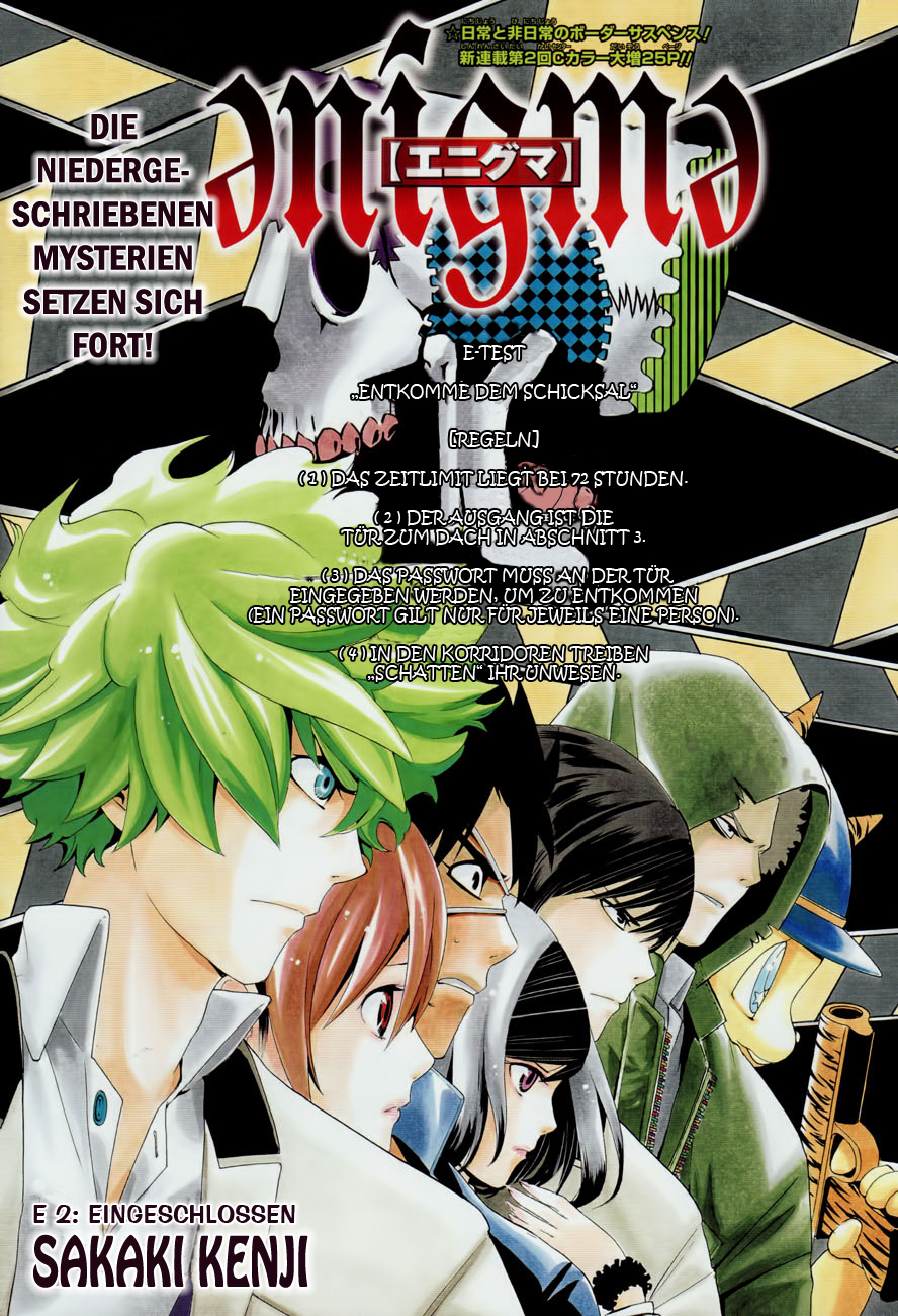 enígmә Eingeschlossen 第1页