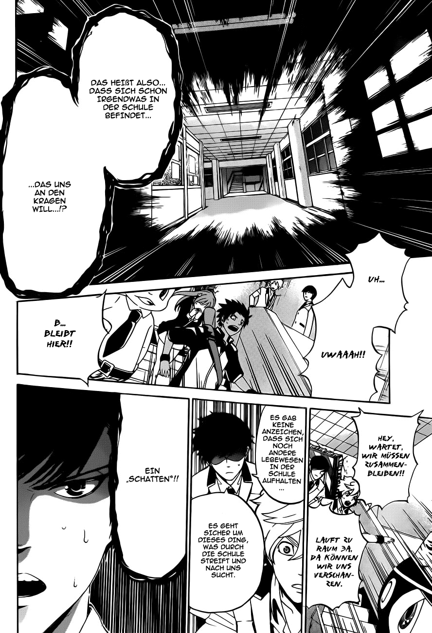 enígmә Eingeschlossen 第13页