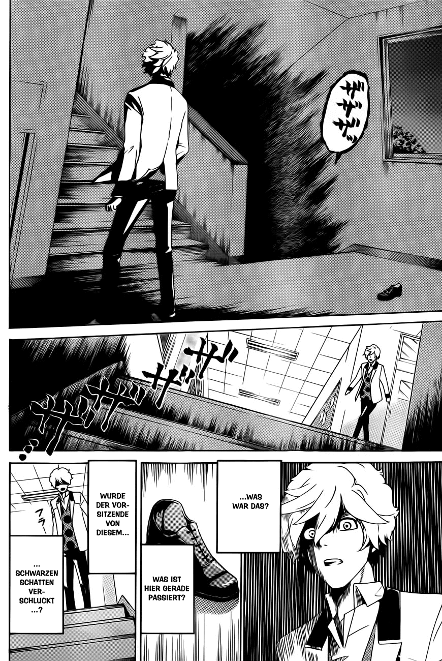 enígmә Eingeschlossen 第15页