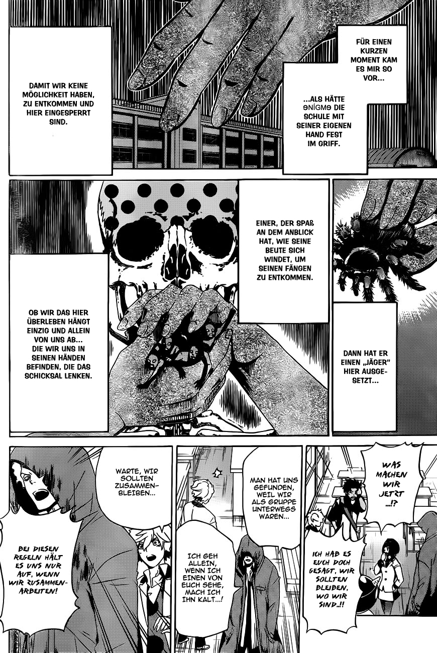 enígmә Eingeschlossen 第17页