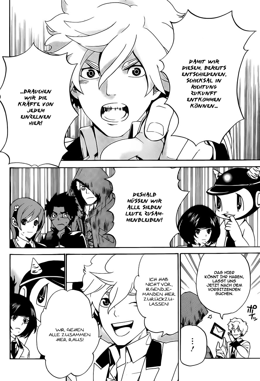 enígmә Eingeschlossen 第23页