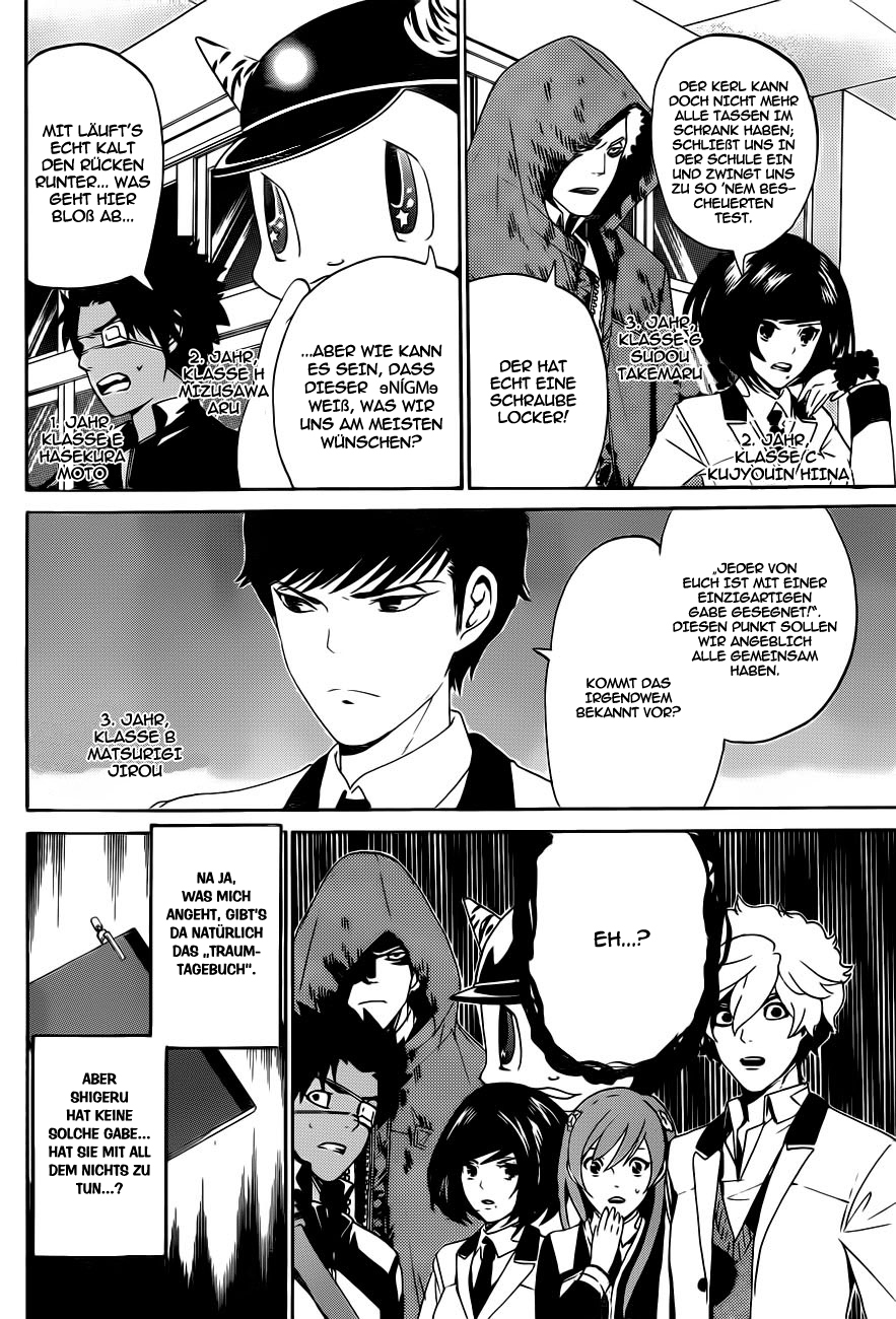 enígmә Eingeschlossen 第5页