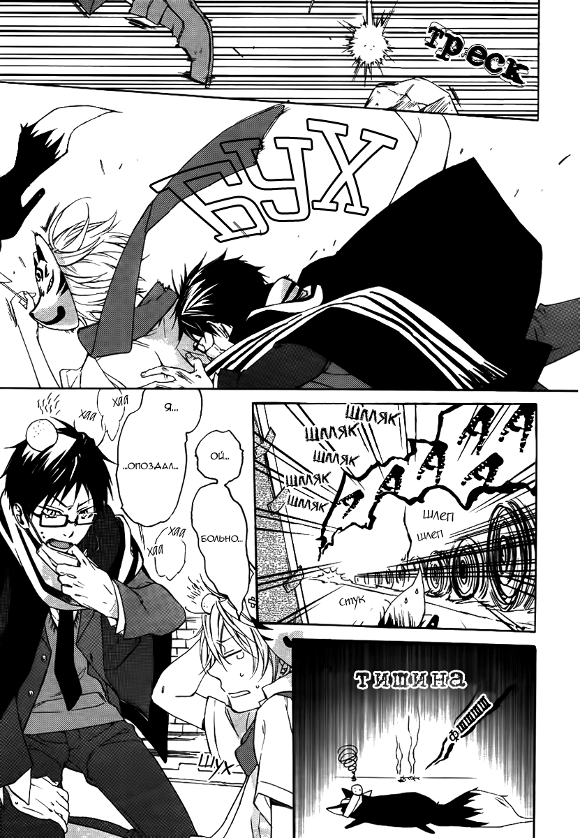 Akaya Akashiya Ayakashino фестиваль 第16页