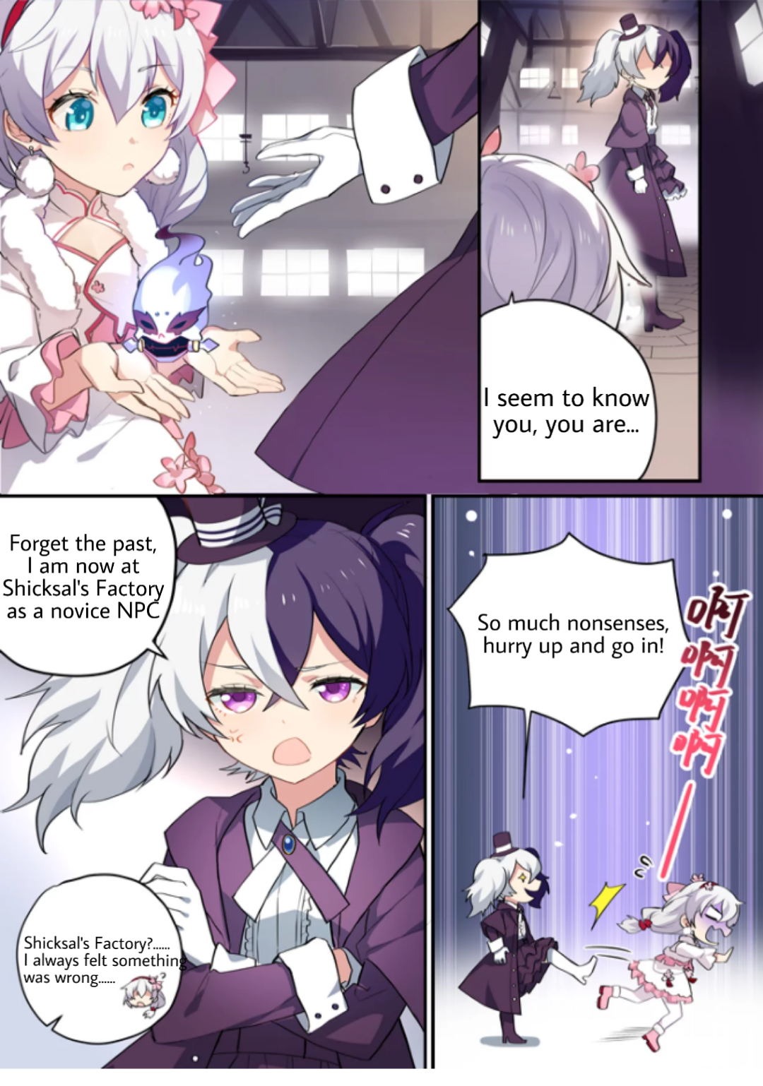 Houkai Gakuen 2 - Comic Special New Years Manhua Extra Chapter - Shicksal Factory Adventure 第2页