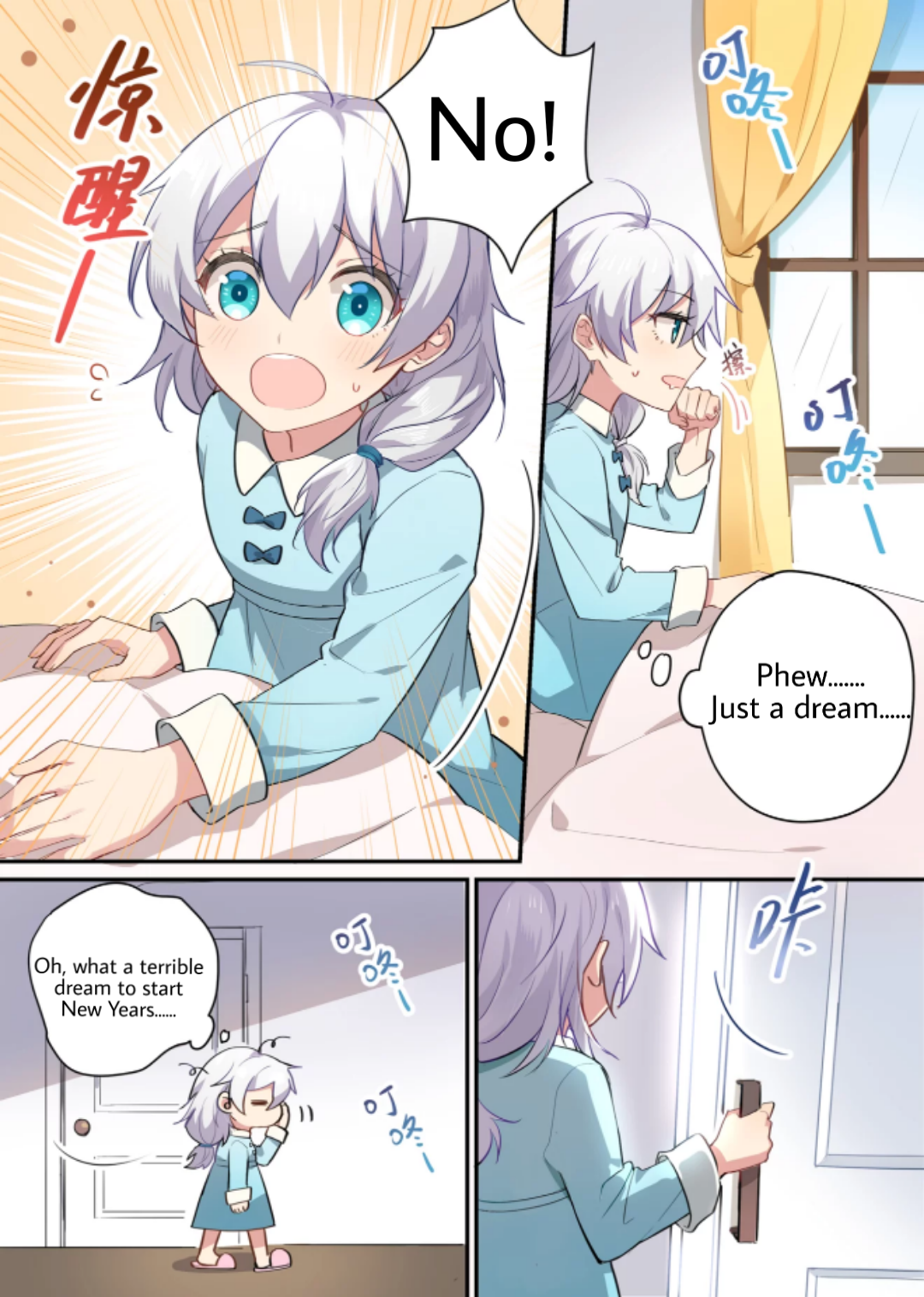 Houkai Gakuen 2 - Comic Special New Years Manhua Extra Chapter - Shicksal Factory Adventure 第12页