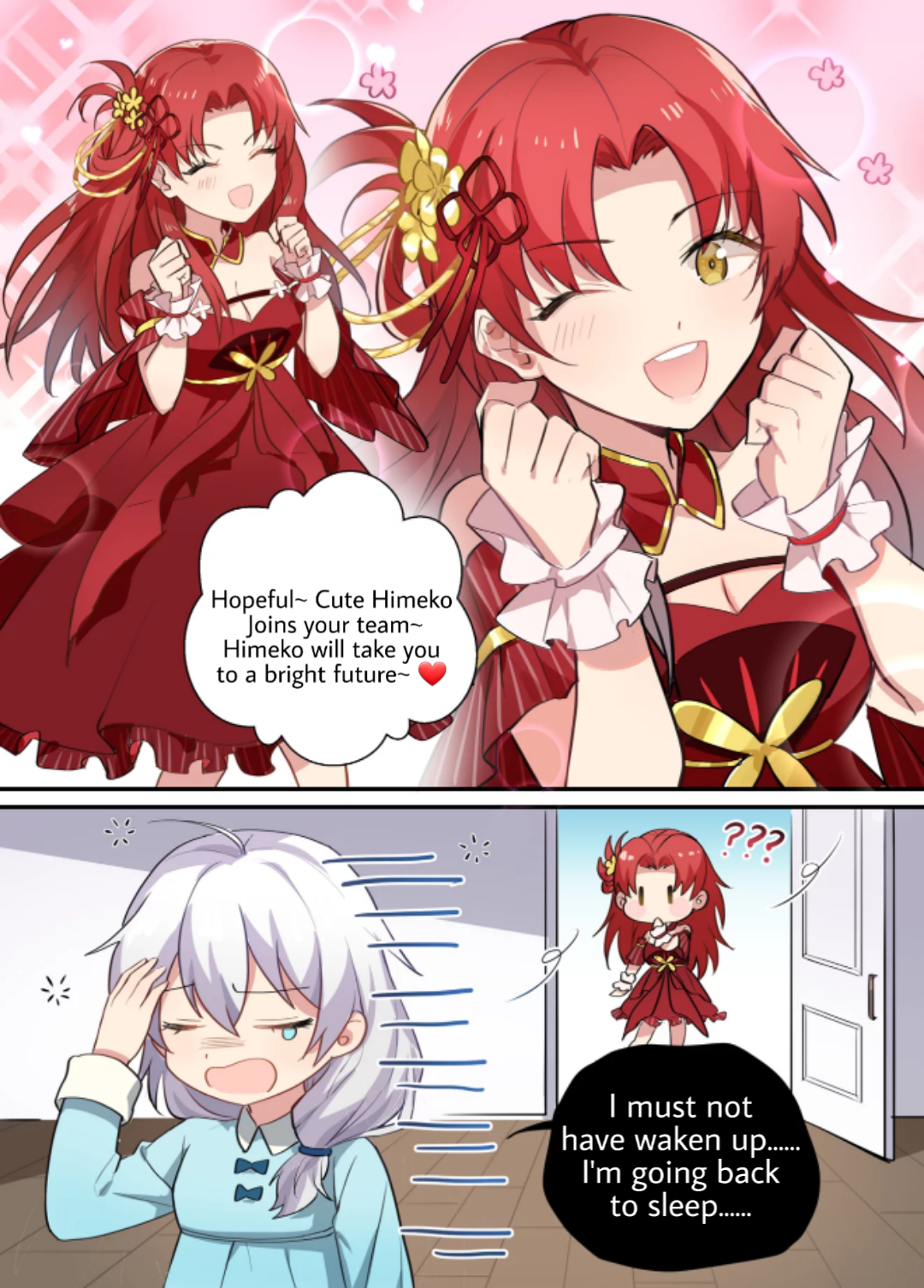 Houkai Gakuen 2 - Comic Special New Years Manhua Extra Chapter - Shicksal Factory Adventure 第13页