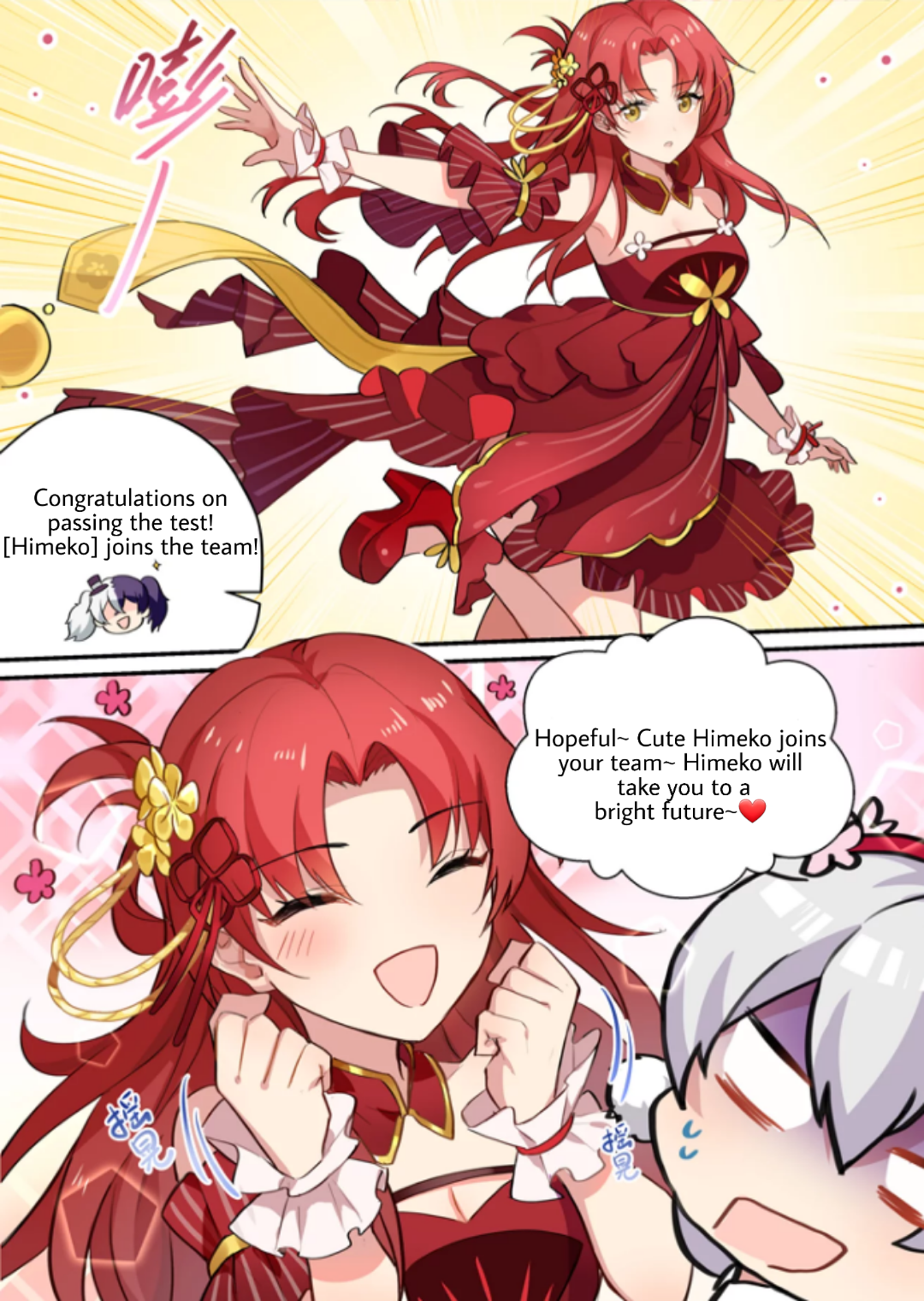 Houkai Gakuen 2 - Comic Special New Years Manhua Extra Chapter - Shicksal Factory Adventure 第4页