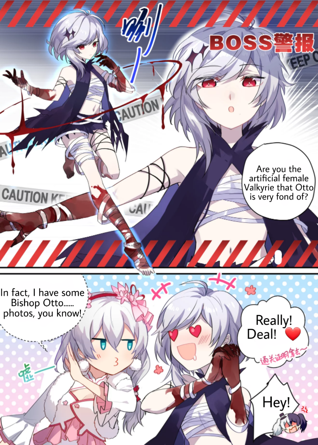Houkai Gakuen 2 - Comic Special New Years Manhua Extra Chapter - Shicksal Factory Adventure 第9页