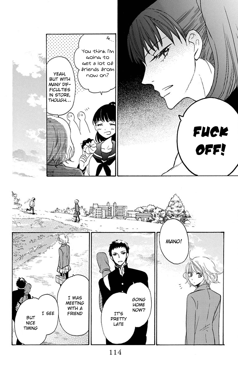 Nejimaki Mano-san Mano-san: Afterwards 第6页