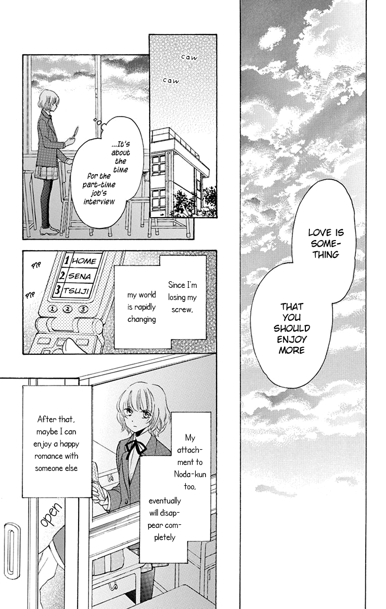 Nejimaki Mano-san Mano-san: Afterwards 第9页