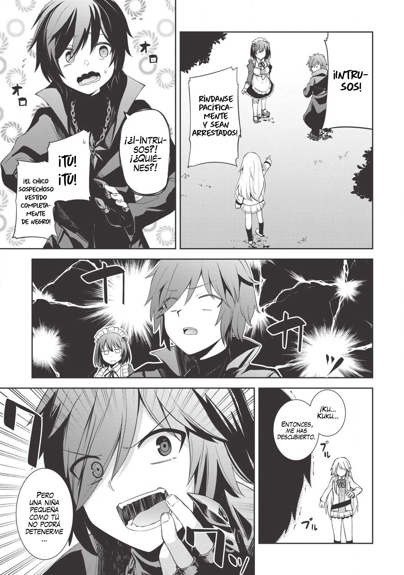 Seinaru Kishi no Ankokudou Vol. 1 Ch. 2 第2页